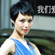 Illustration for article titled 2009 Shanghai Auto Show: Booth Professionals Give Good Fortune